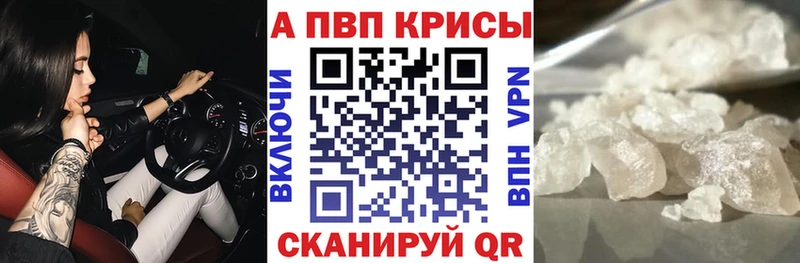 Alpha-PVP мука  mega   Гороховец  хочу  