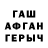 Метадон VHQ INAIA MARIIA