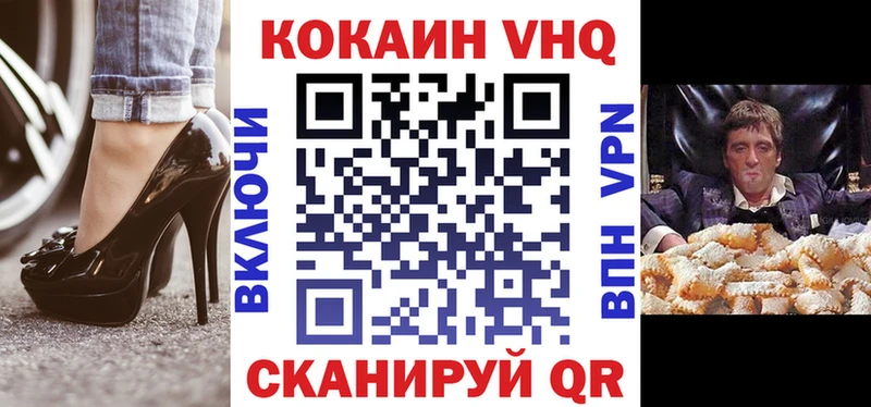 Cocaine Боливия  как найти наркотики  omg сайт  Гороховец 