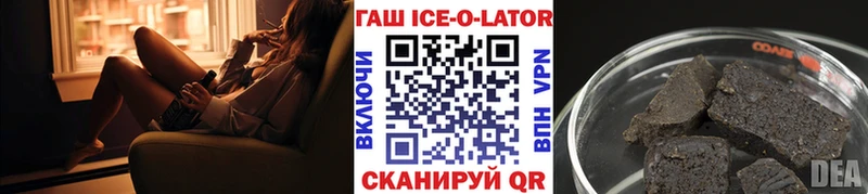 Гашиш Premium  Гороховец 