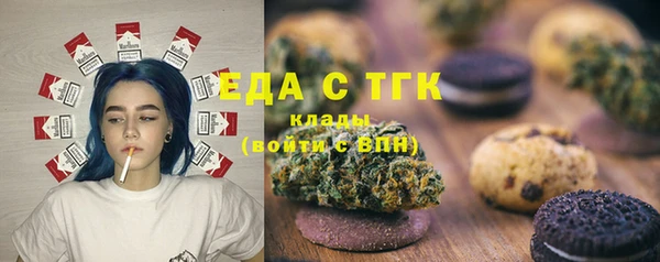 стафф Баксан