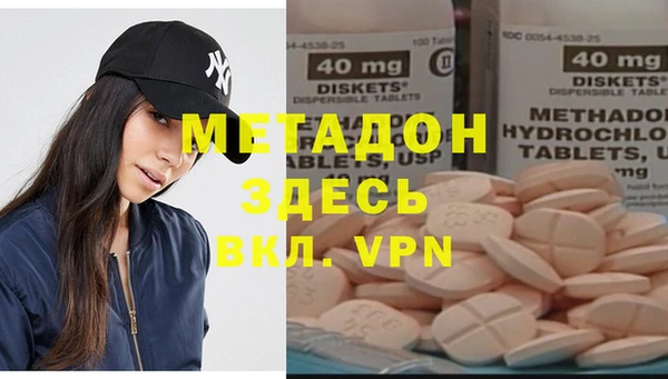 стафф Баксан