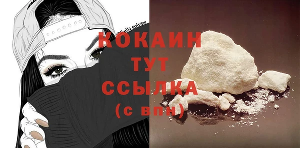 кокаин колумбия Армянск