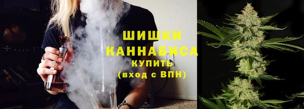 стафф Баксан