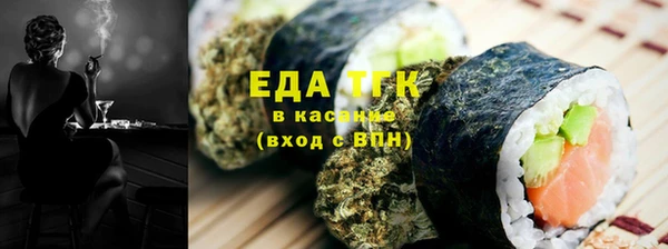 каннабис Балахна