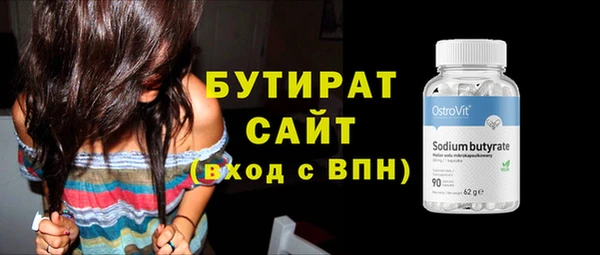 стафф Баксан
