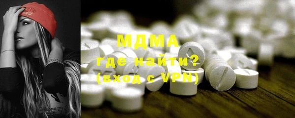 синтетический гашиш Арсеньев