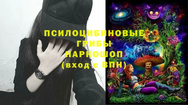 герыч Балабаново