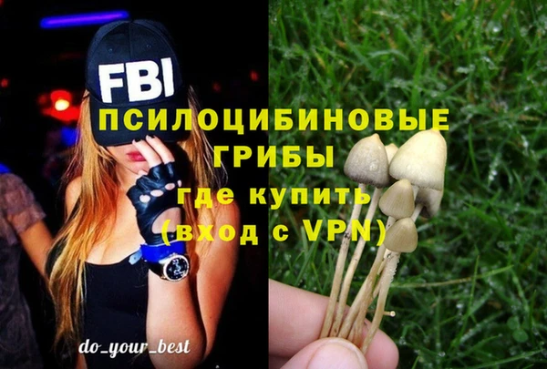 герыч Балабаново