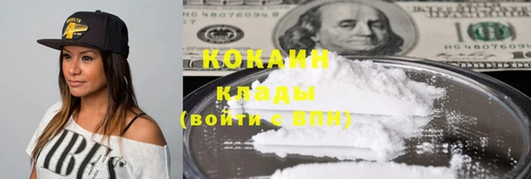 каннабис Балахна