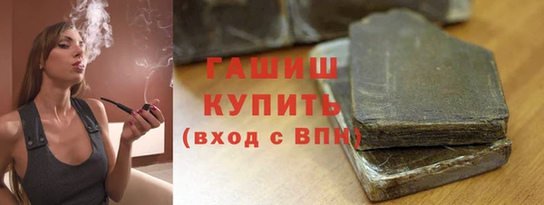 стафф Баксан