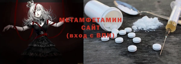 герыч Балабаново
