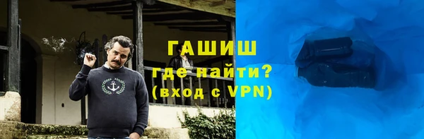 гидра Покров