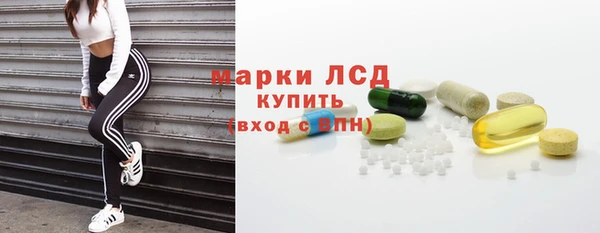 герыч Балабаново
