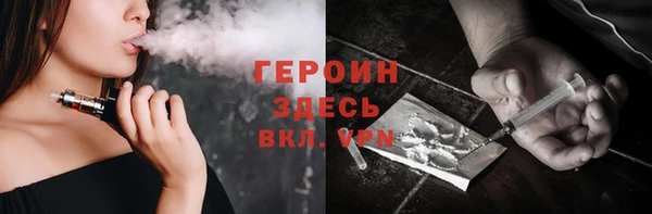 стафф Баксан