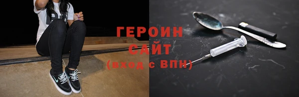 стафф Баксан