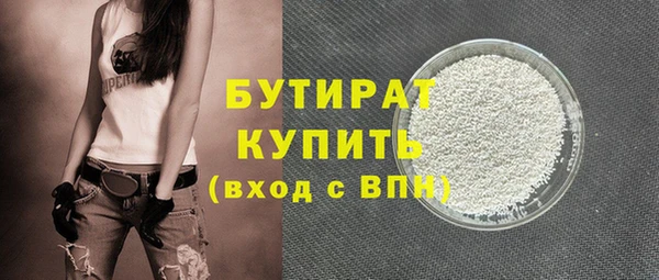 стафф Баксан