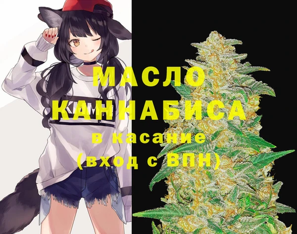 каннабис Балахна