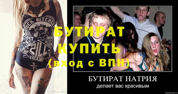стафф Баксан