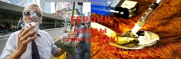 каннабис Балахна