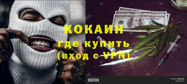 герыч Балабаново