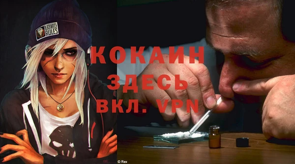 герыч Балабаново