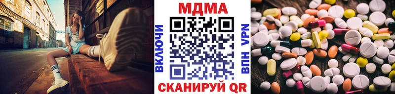 хочу наркоту  Гороховец  MDMA crystal 
