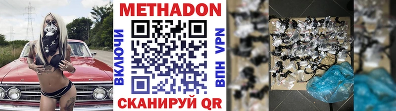 мориарти клад  Гороховец  Метадон VHQ 