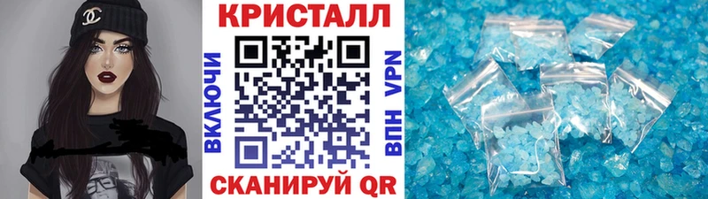 Метамфетамин мет  цена наркотик  Гороховец 