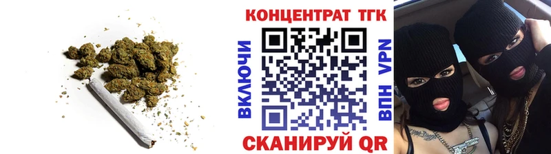ТГК THC oil  хочу   Гороховец 